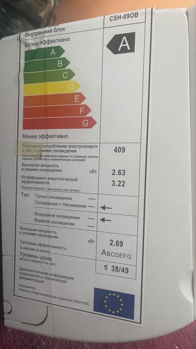 Продам кондиционер