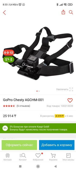 Gopro камера экшн продам