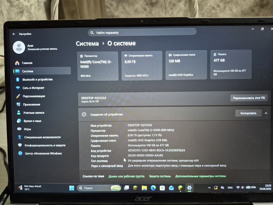 Обмен acer lite 14 512 гб