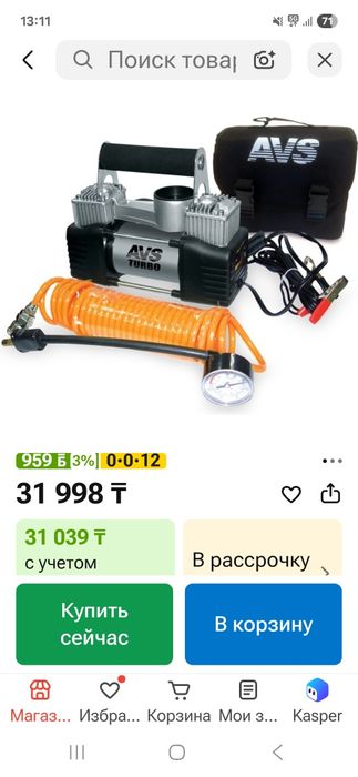 Продам автокомпрессор