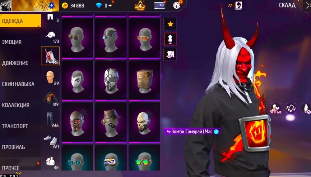 Продам аккаунты фри фаир срочна