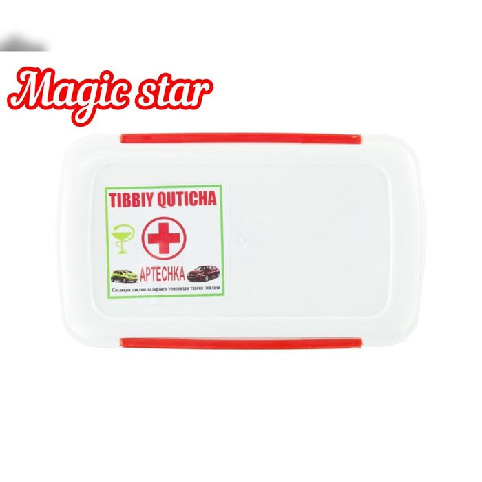 Аптечка набор доставка по городу!!