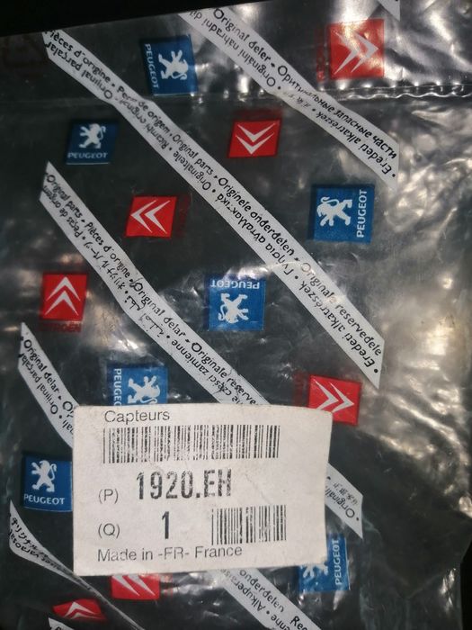 Части Citroen и Peugeot нови