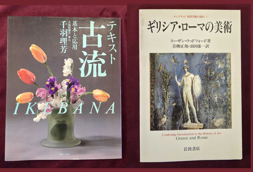 21 книги за Япония и на японски - история, философия,манга,справочници