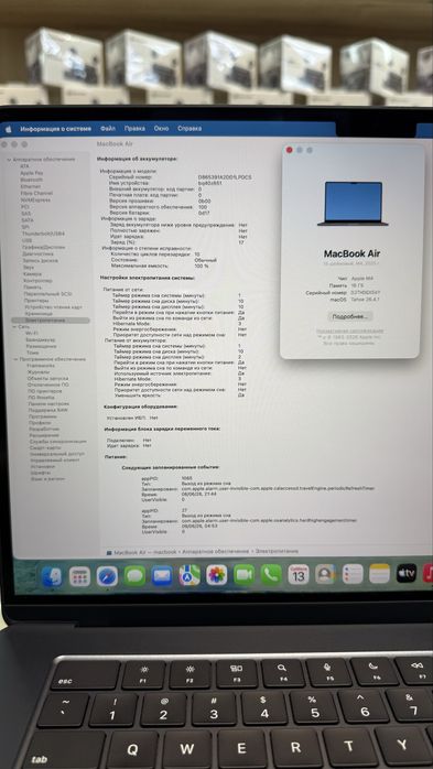 MacBook Air M4 15” 16/512GB Полный Комплект 10 Циклов