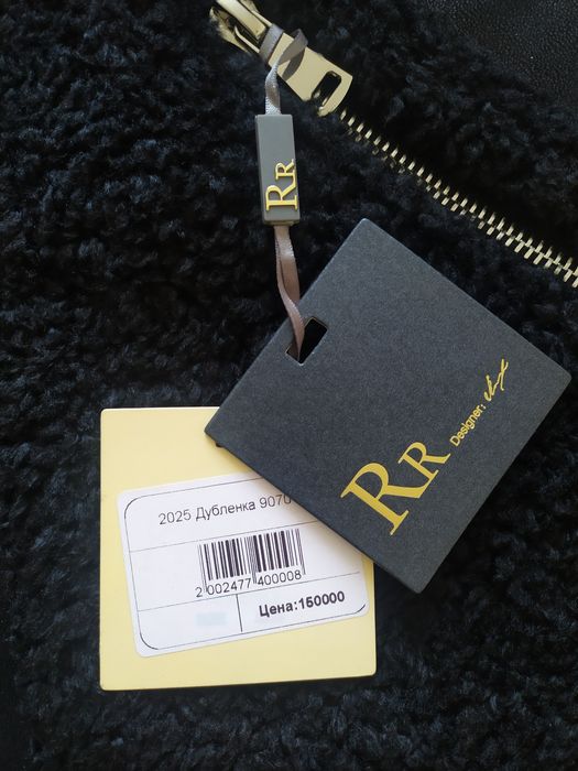 Дубленка новая двусторонняя