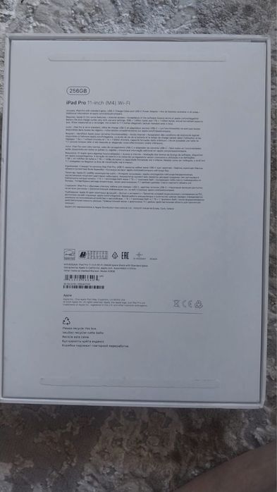 Продам iPad Pro 11-inch (M4) Wi-Fi