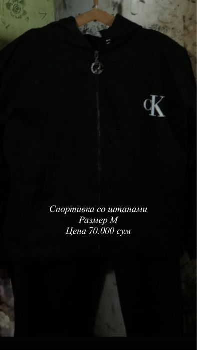 Продается женская одежда