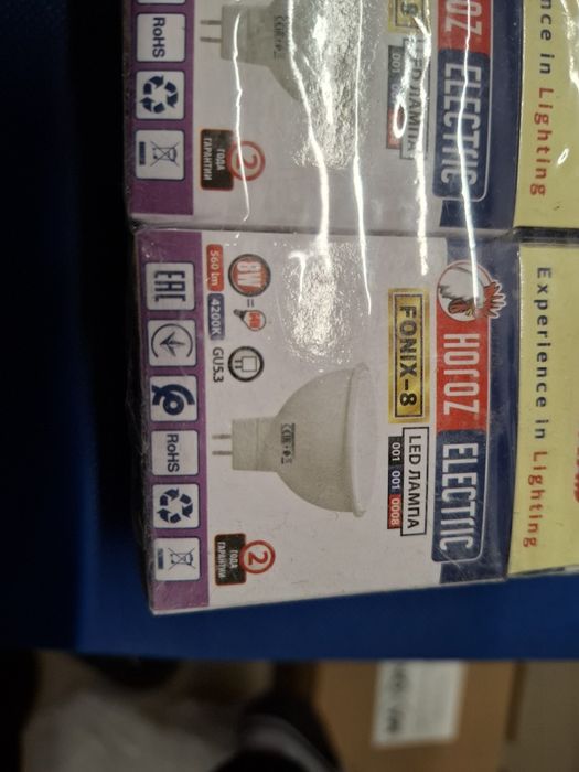 Продам лампы штырьковые.