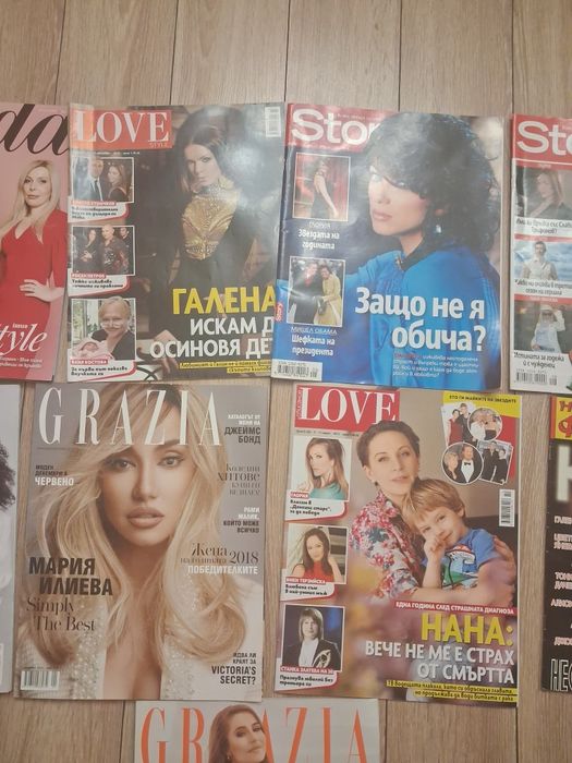Списания за 15 лв всички