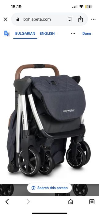 Детска лятна количка Easywalker+подарък