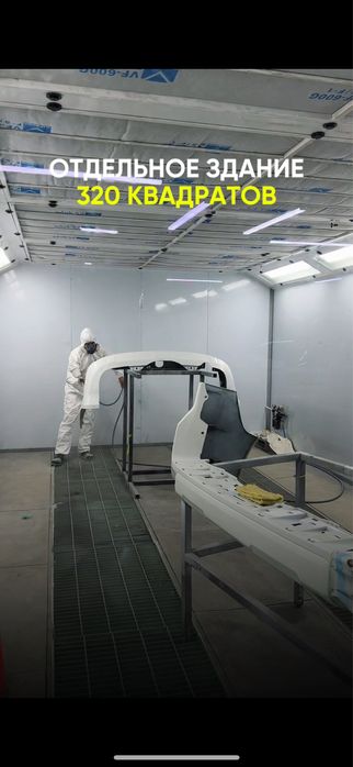 Готовый кузовной цех