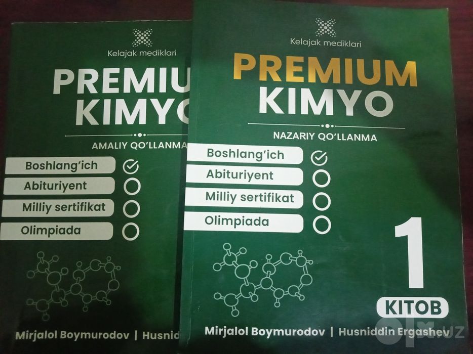 Premuim kimyo 1 kitob Amaliy va Nazariy qo'llanma