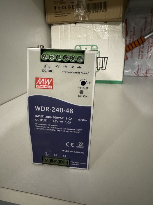 Блок питания 48 V на динрейку