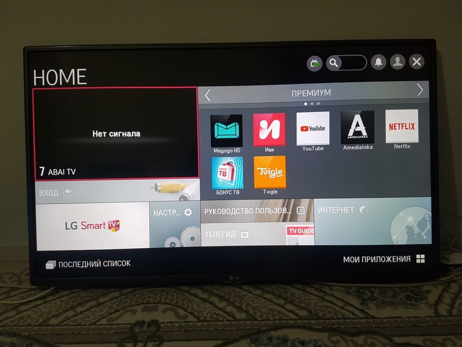 Продам Телевизор