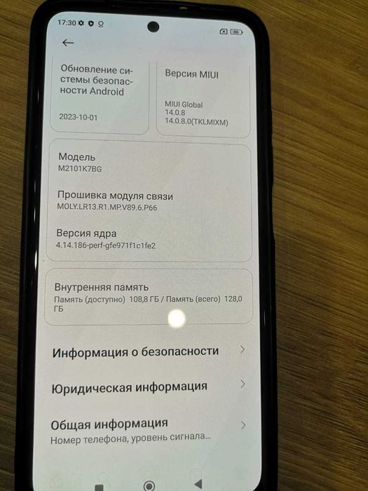 Продам смартфон Readmi б/у