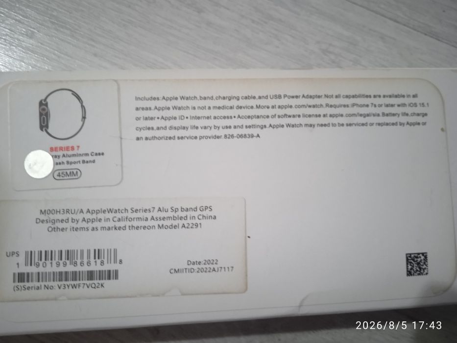 Продается APPLE WATCH.