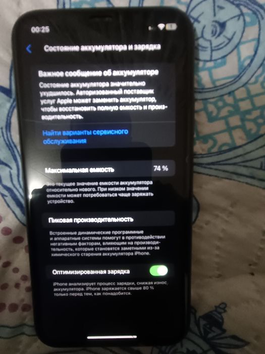 Айфон 11 128 ГБ в идеальном состоянии