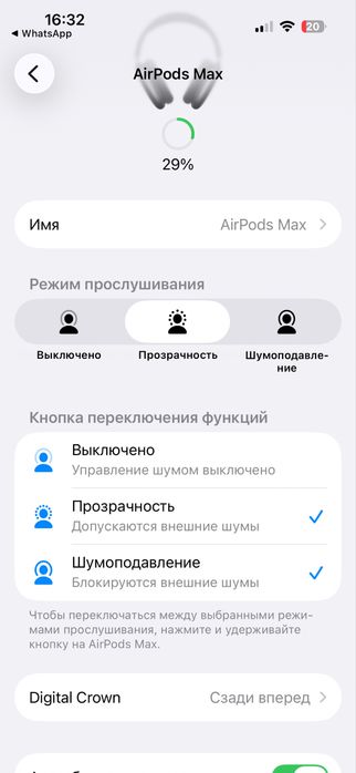 Наушники airpods max