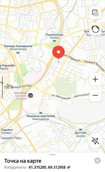 Продается участок 2 сот.