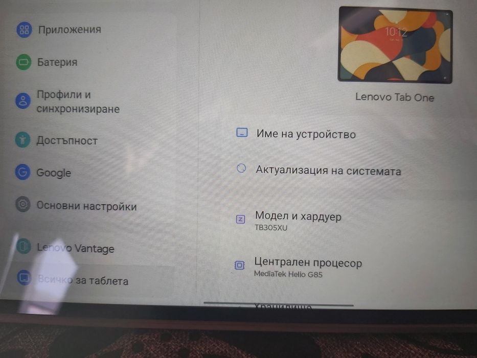 Мини телефон и Таблет чисто нови.