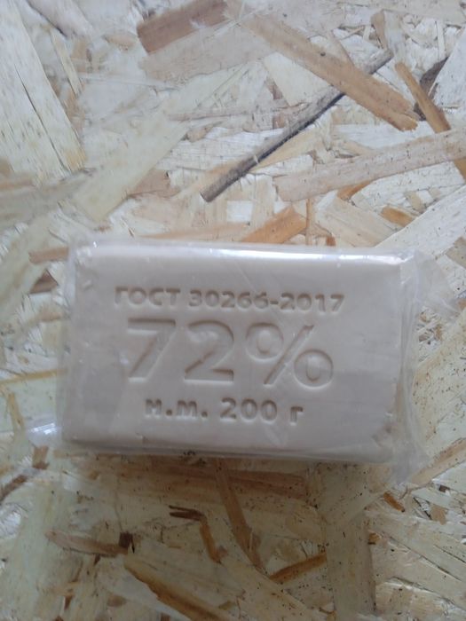 Продам хозяйственное мыло