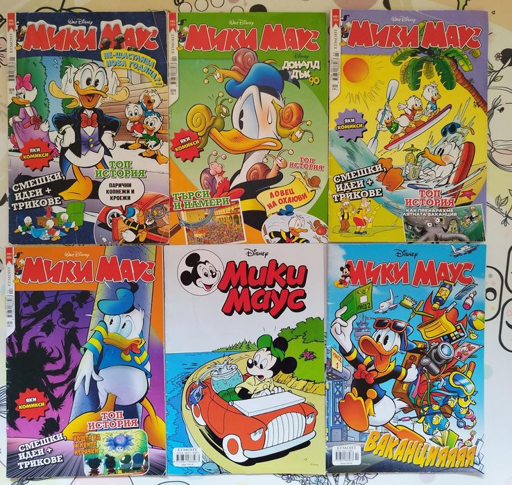 Комикси Мики Маус 2024-2025 година