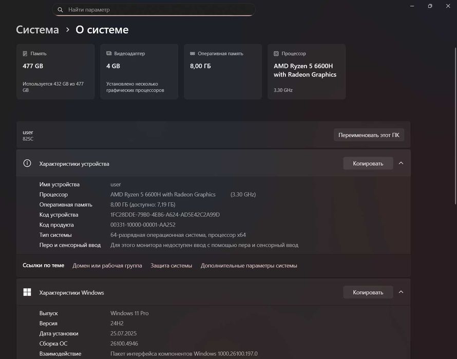 Lenovo ideapad gaming 3
