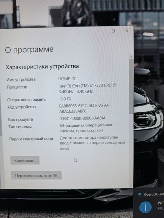 Продам игровой ПК