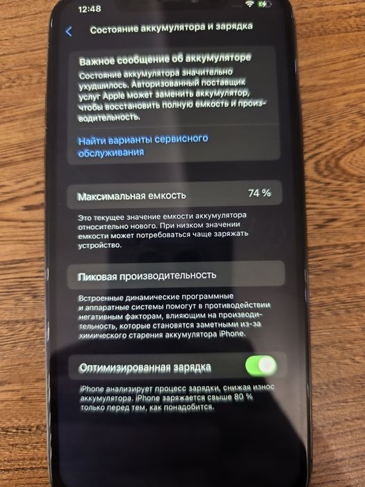 iPhone 11 pro max 256