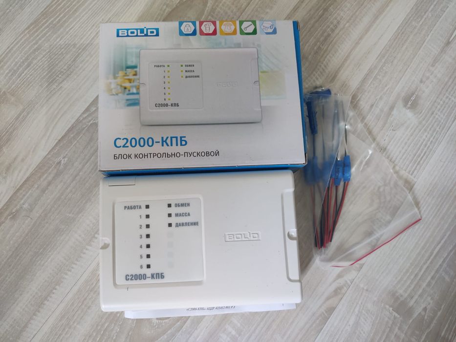 РИП-12 исп.01 Болид