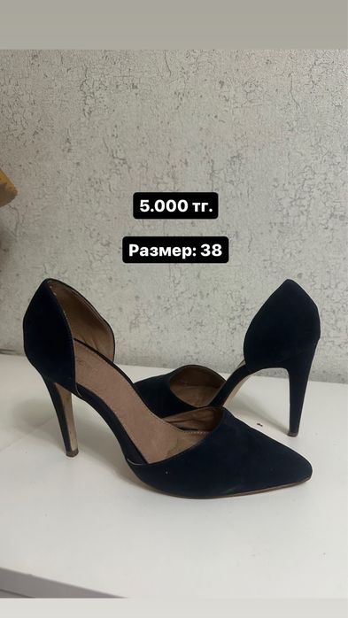 Туфли женские