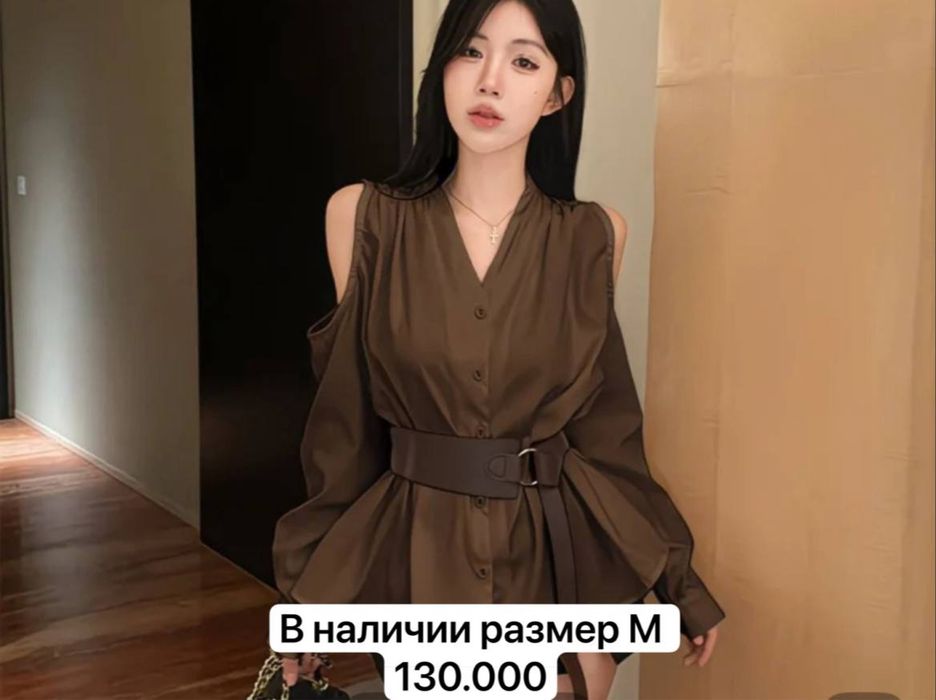 Новинка рубашка женская