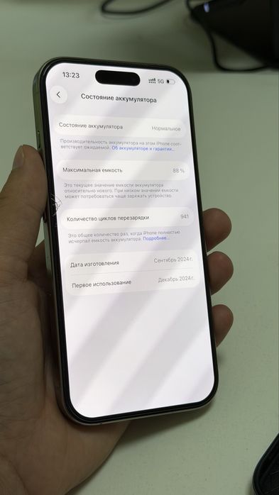 Айфон 16 про 256