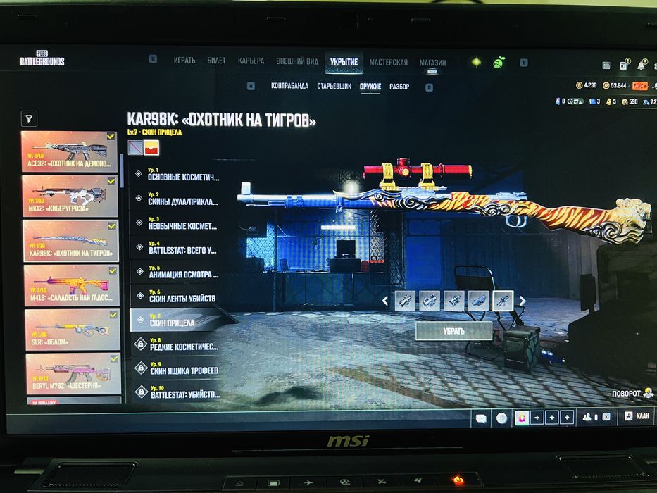 Продам личный аккаунт STEAM - Pubg: Battlegrounds