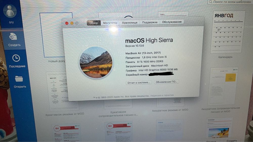 Macbook air практический новый