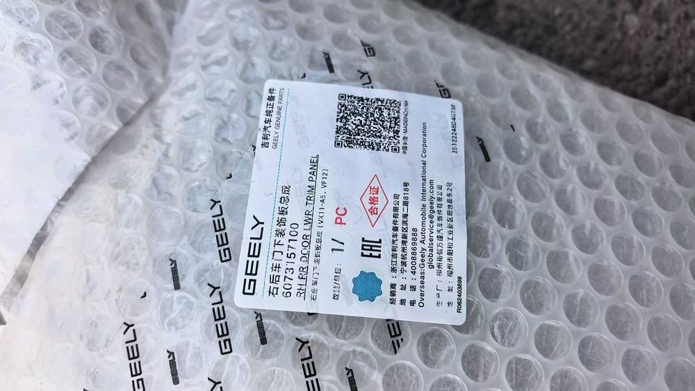 задняя правая дверь Geely Okavango
