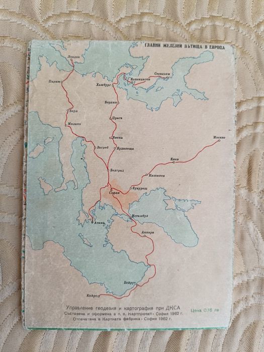 Стари пътни карти на България