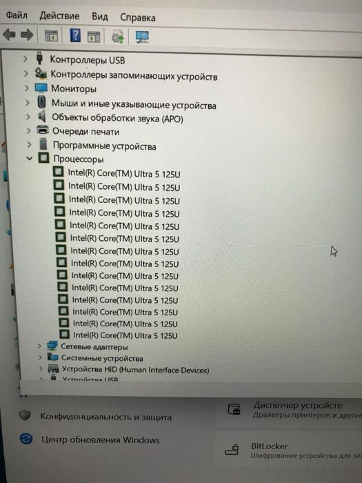 Продается ноутбук HP Elitebook Core i5 Ultra