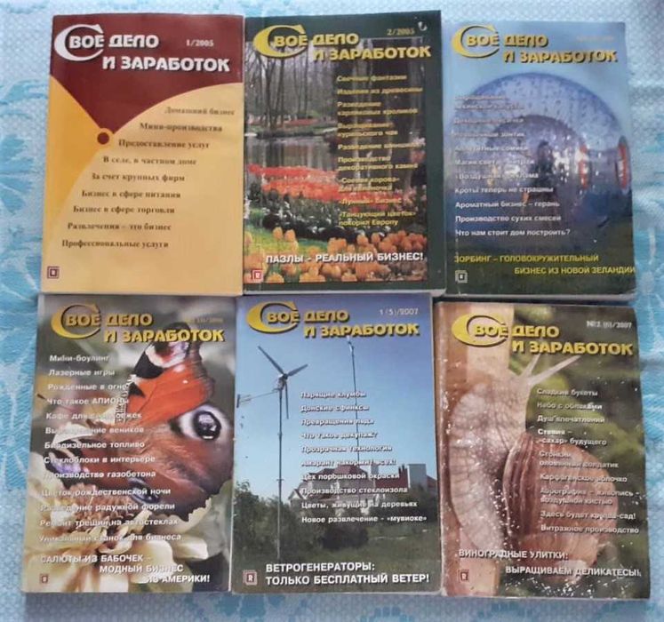 Продам книги для саморазвития.