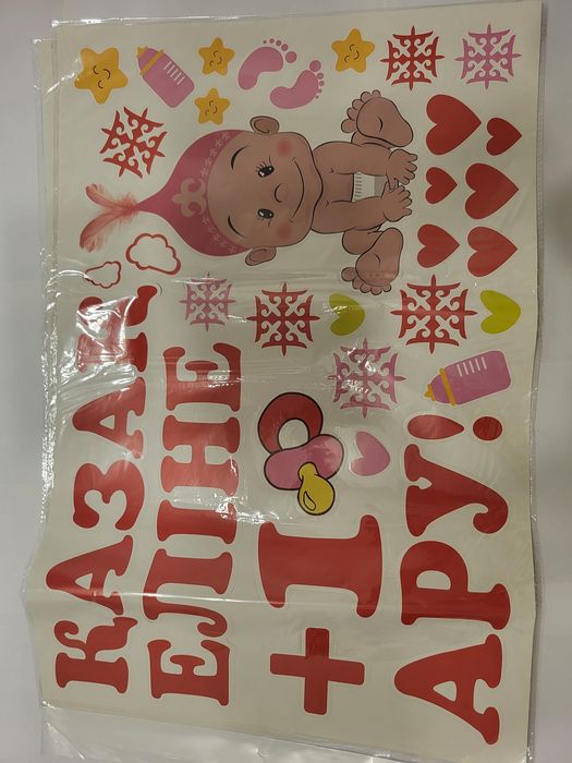 Лед-свечи, плакаты на выписку