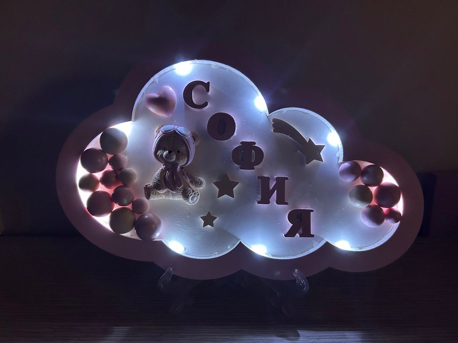 Ръчноизработена детска лампа