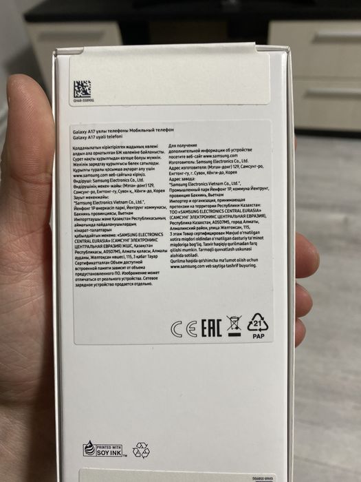 Samsung Galaxy A17, Black, 256GB