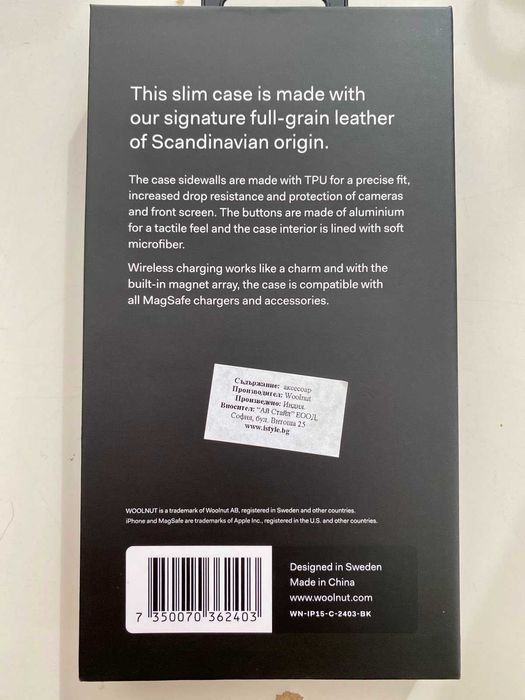 Case WOOLNUT iPhone 15 Black Leather