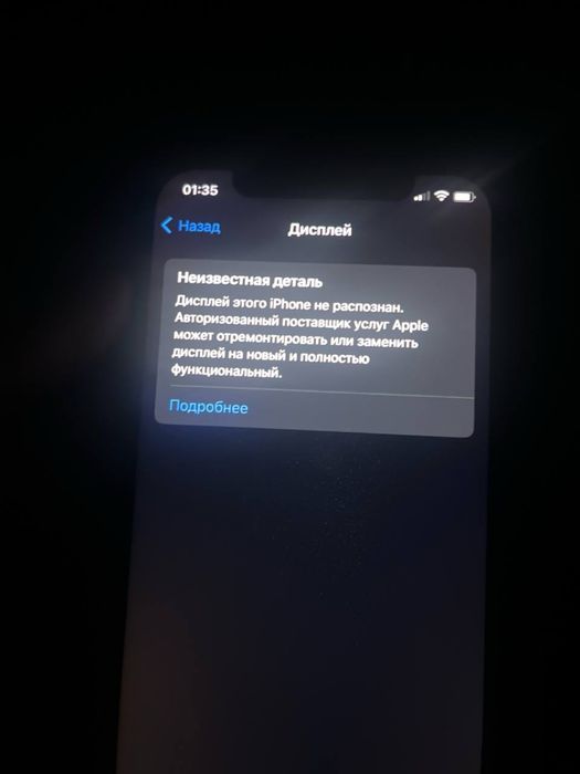 Iphone 12 blue 64gb