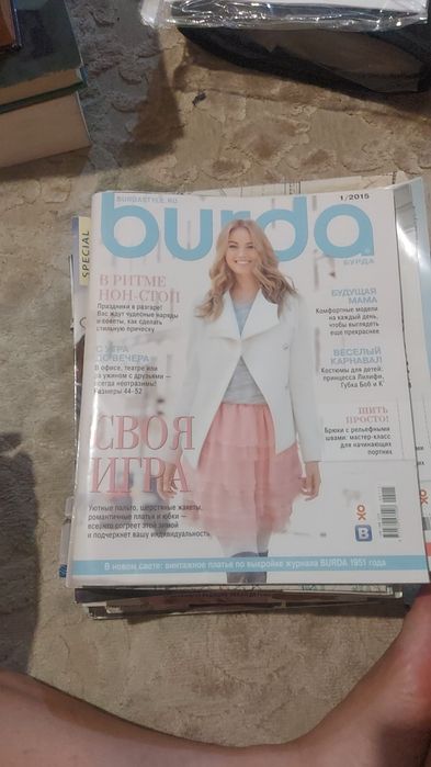 Книга Burda. Бу за 5000тг