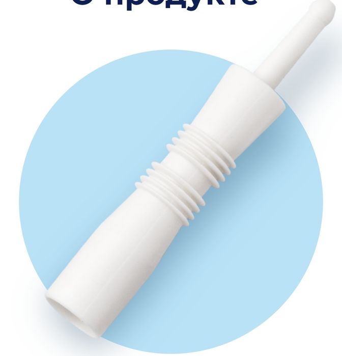 Продам газоотводные трубочки Windi