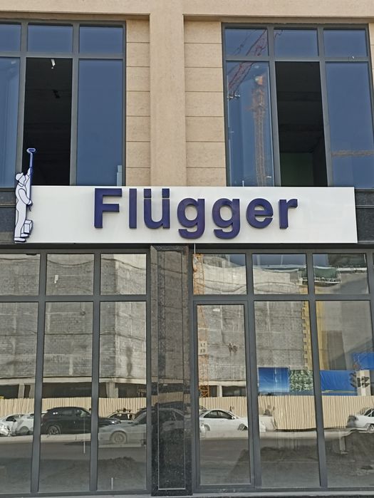 Narujnaya reklama bokva baner