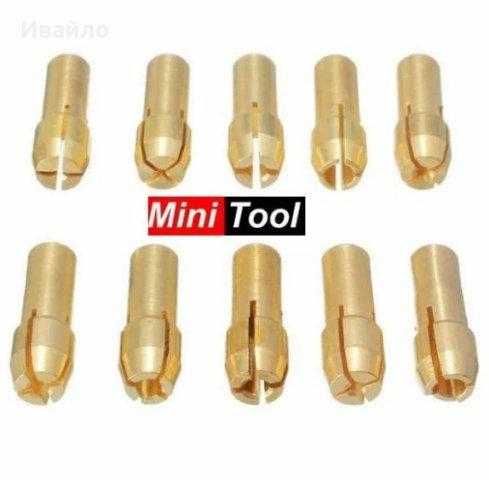 (10 бр.) Комплект цанги за мултишлайф Dremel Дремел гр. Сливо поле • OLX.bg