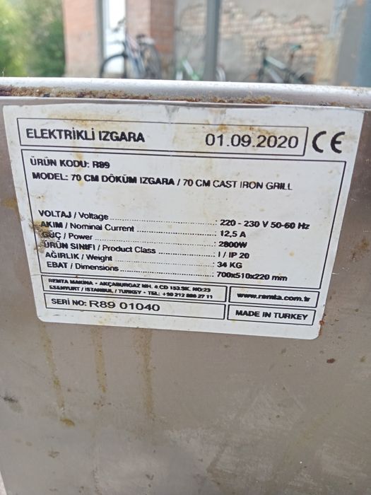 Продаю жарочную панель модель 89  70см